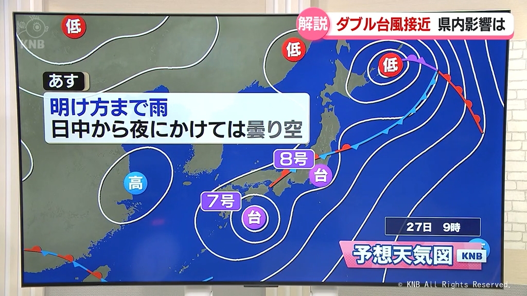 富山県内 断続的に雨 富山空港で1時間21ミリ あすは台風の影響で
