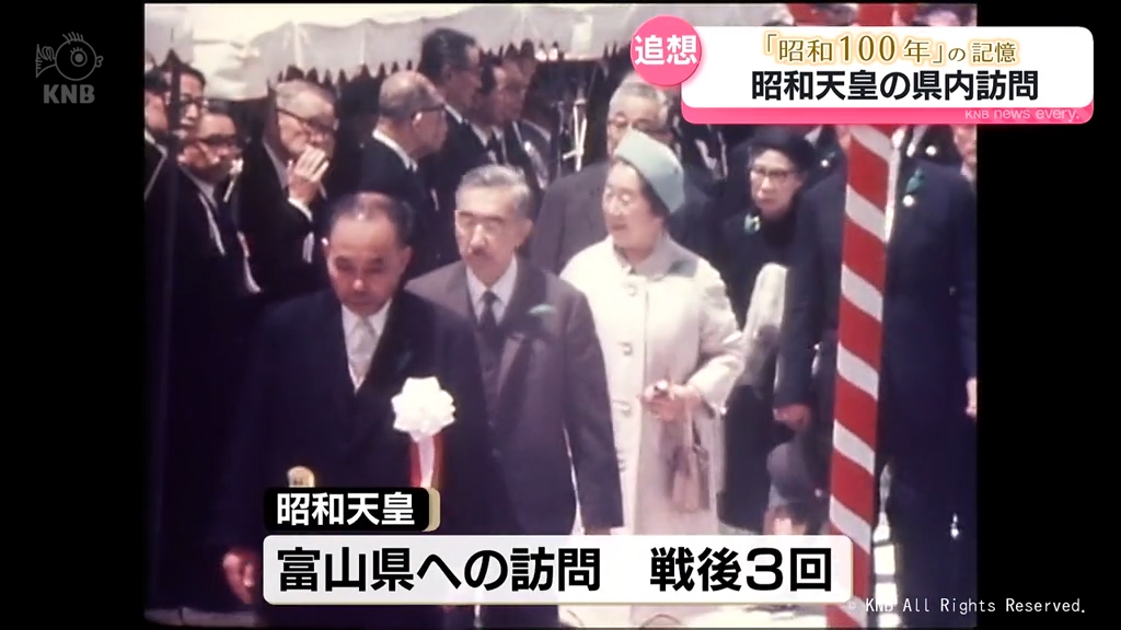 北方領土と昭和史 昭和天皇誕生100年を記念して 北方領土と昭和史 昭和天皇誕生100年を記念して ビジネス/経済