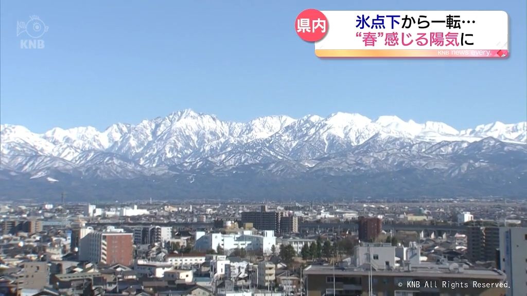 氷点下から一転…春本番の陽気に　富山