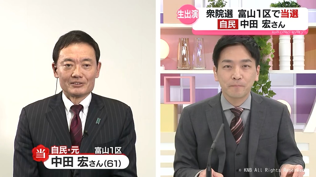 一夜明け生出演】衆院選富山1区当選 中田宏さん（自民・元）（2026年2
