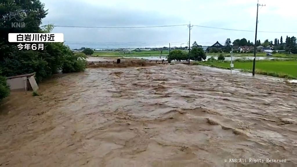 6月に大雨被害が発生の白岩川　川幅を広げる工事実施へ
