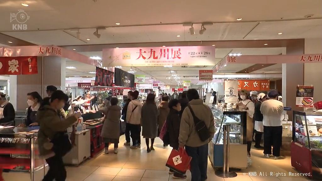 九州自慢の味が勢ぞろい　富山市のデパート
