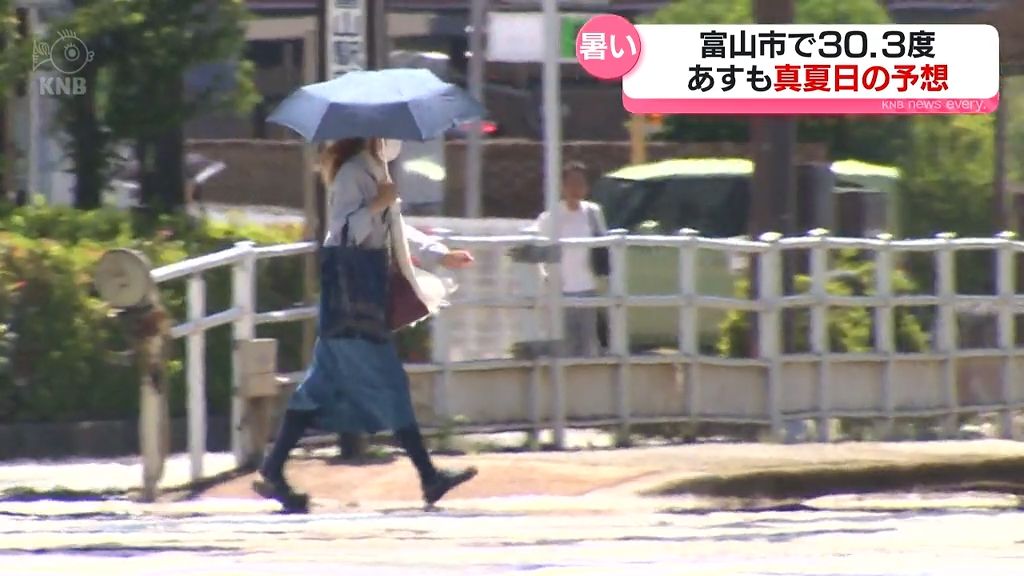 19日は富山市で真夏日　20日も厳しい暑さの見込み