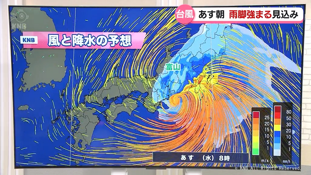台風6号が日本列島に近づく 富山県内への影響は（2026年6月2日掲載