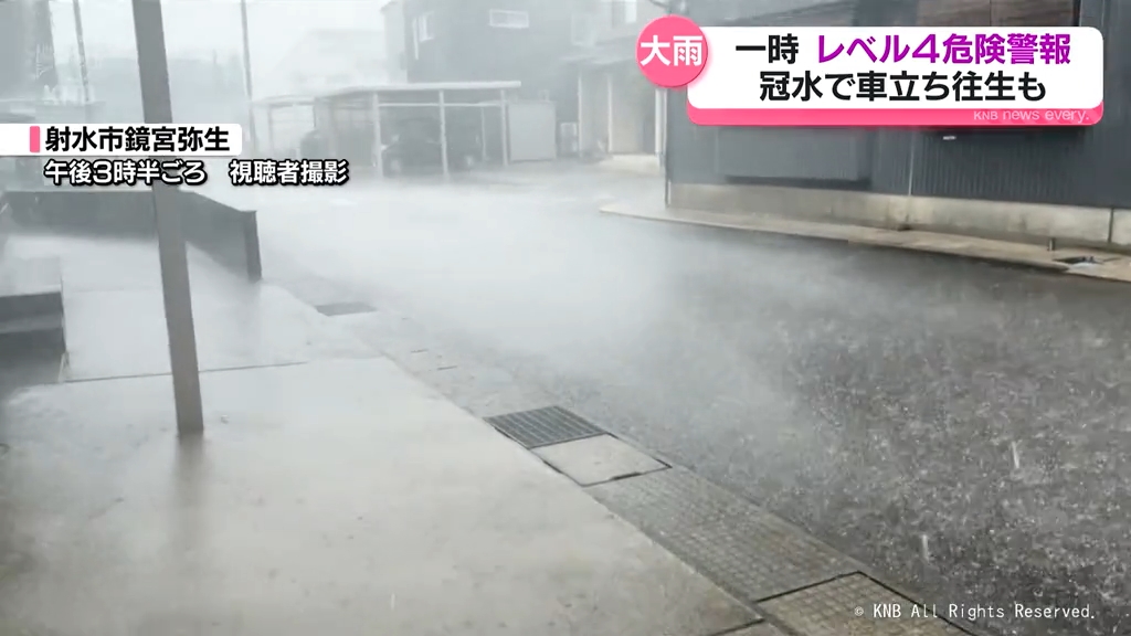 県西部中心に局地的に激しい雨 一時レベル4危険警報（2026年8月12日