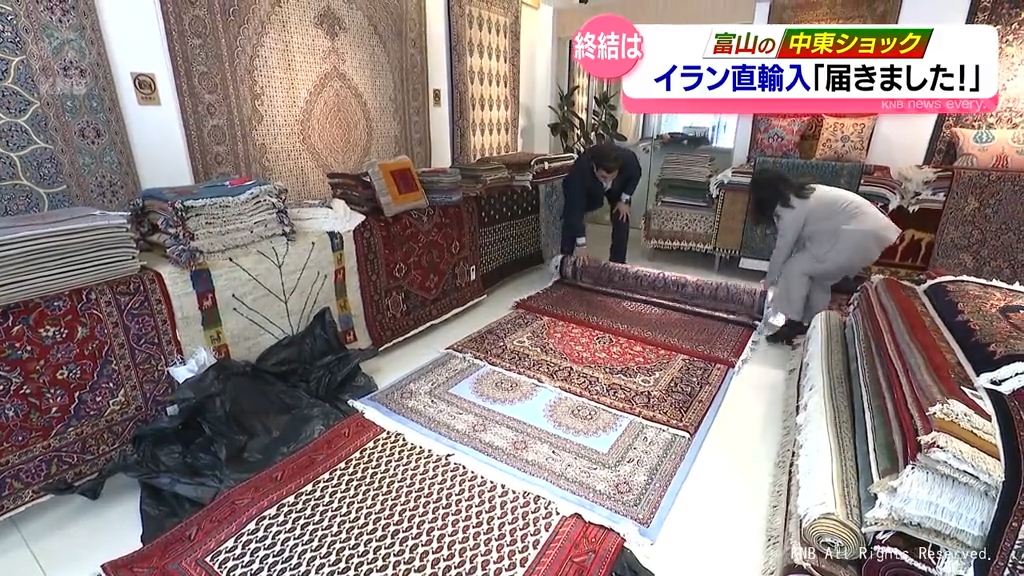 イラン直輸入のペルシャじゅうたん「届きました！」 戦闘終結に専門店