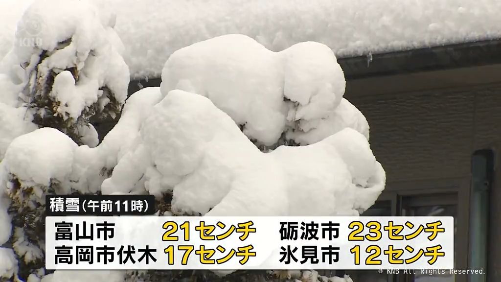 富山県内各地にまとまった雪　24日夕方にかけて大雪に警戒を