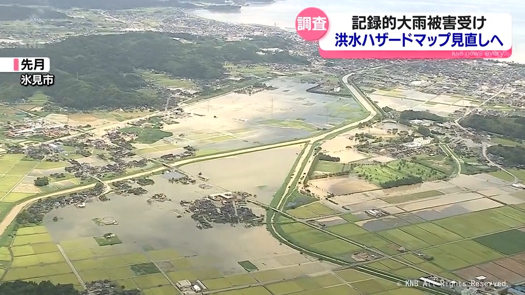 洪水ハザードマップ見直しへ県が調査　記録的大雨で氷見市では９河川氾濫