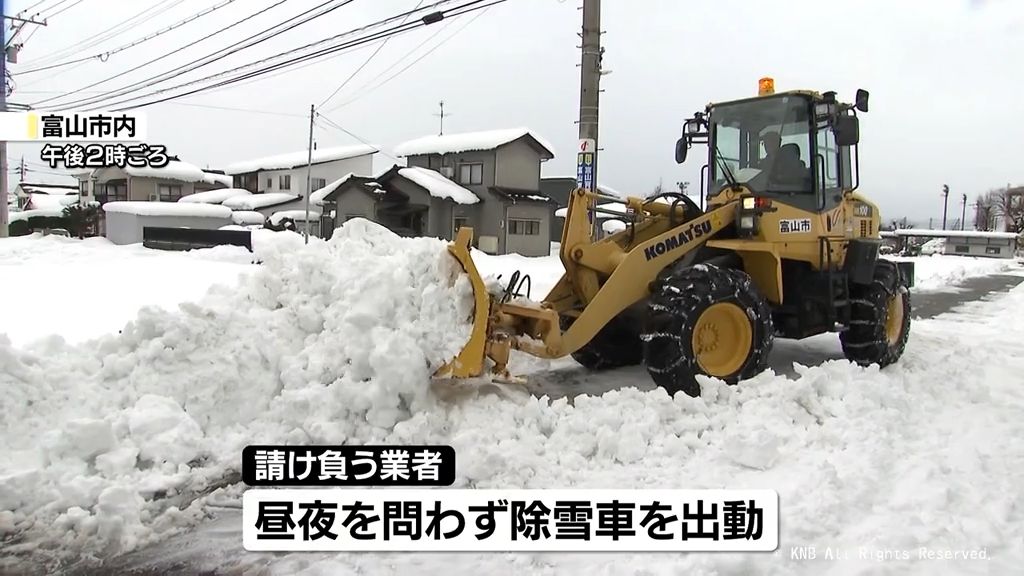 住宅地で雪の山　除雪車は昼夜問わず出動　富山県内“除雪サンデー”