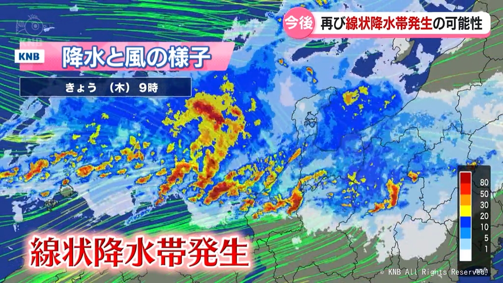 【気象予報士が解説】今後の雨の見通しは？　再び線状降水帯発生の可能性
