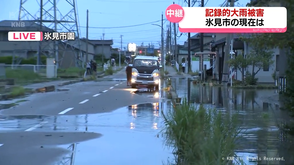 【中継】豪雨で広範囲に浸水　いまだ水ひかず　富山県氷見市から