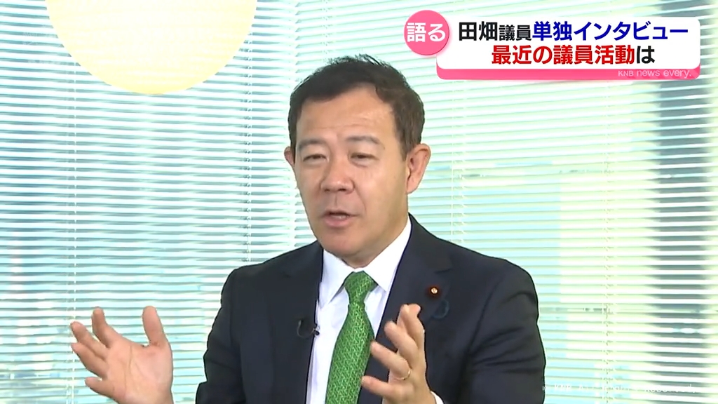 単独インタビュー】田畑裕明衆議院議員① 無断・架空の党員登録問題