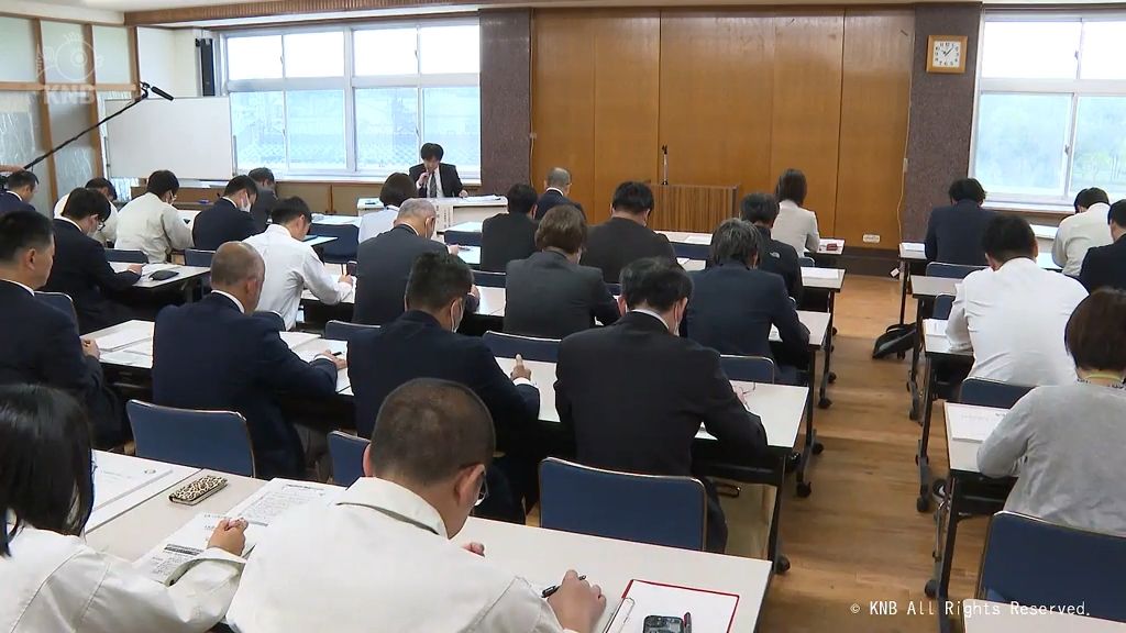 官製談合事件受け入札業務職員研修　立山町