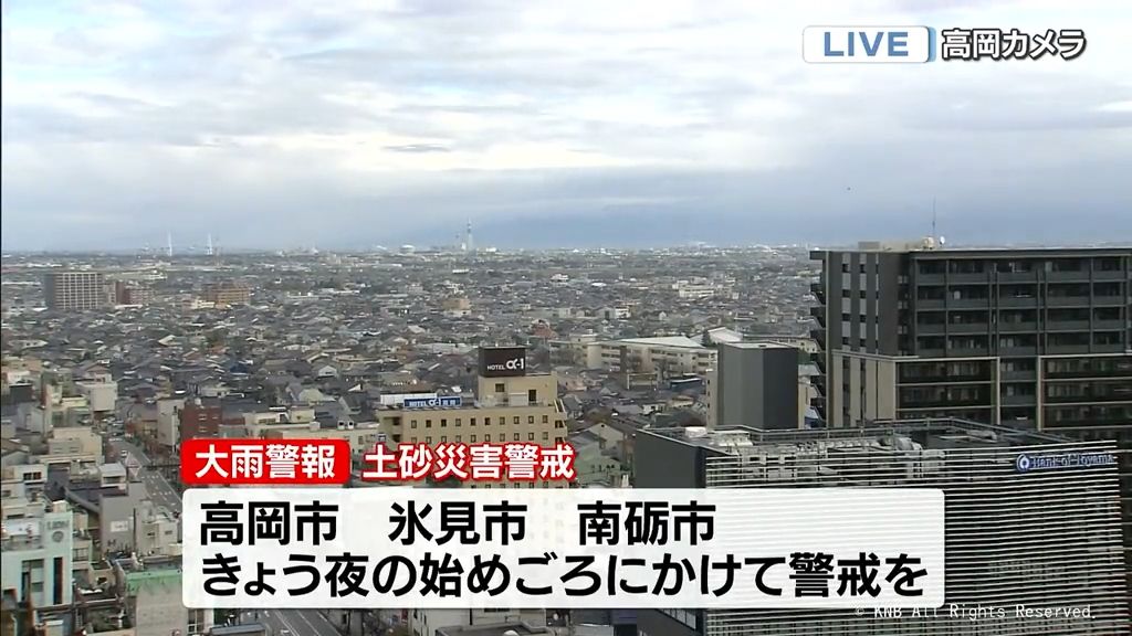 富山県内にまとまった雨　高岡、氷見に大雨警報　土砂災害に警戒を