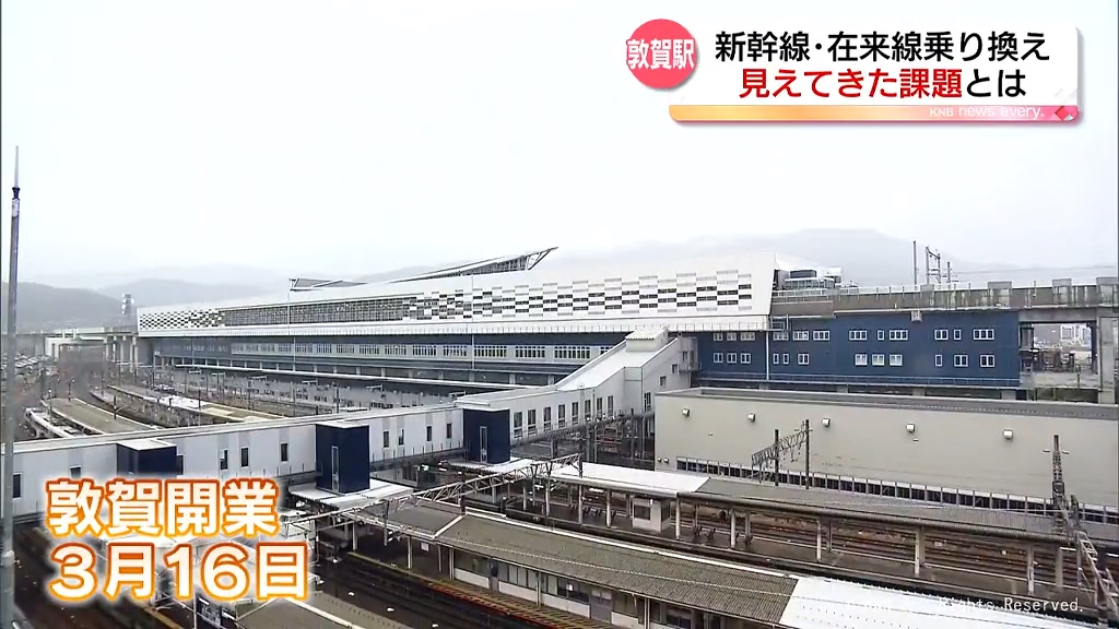 在来線乗り換え 見えた課題とは 北陸新幹線敦賀駅(2024年1月30 在来線乗り換え 見えた課題とは 北陸新幹線敦賀駅(2024年1月30