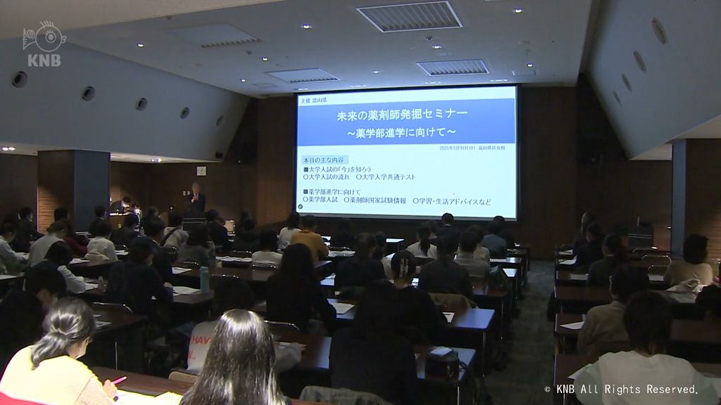 薬剤師のなり手不足対策へ　中高生が現役の薬剤師から学ぶセミナー