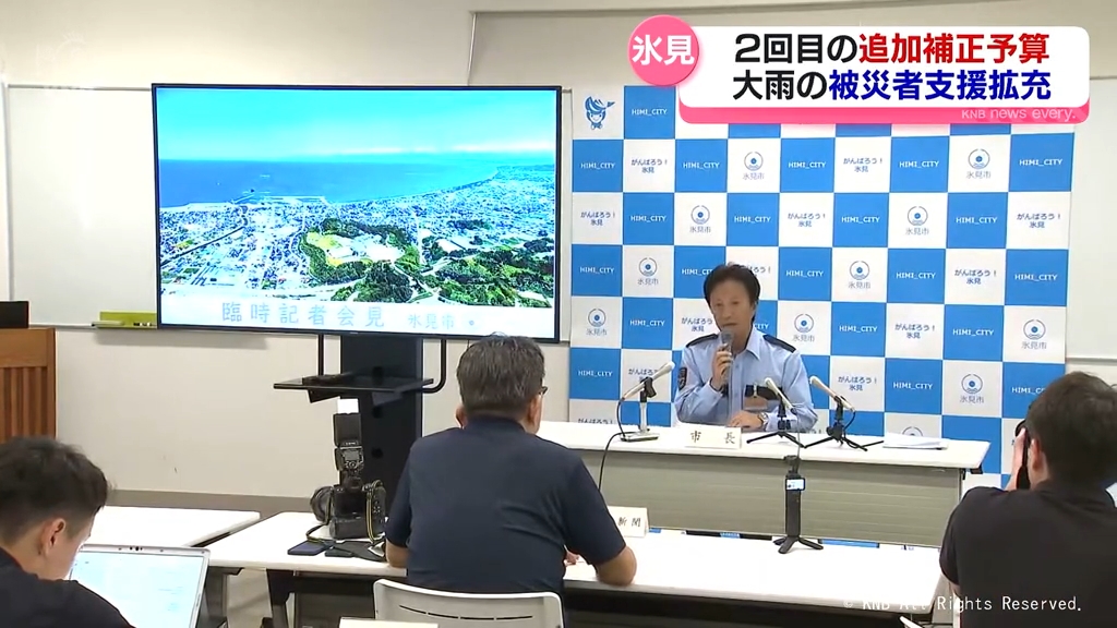 大雨被災者の支援拡充　２回目の追加補正予算案を可決　氷見市議会