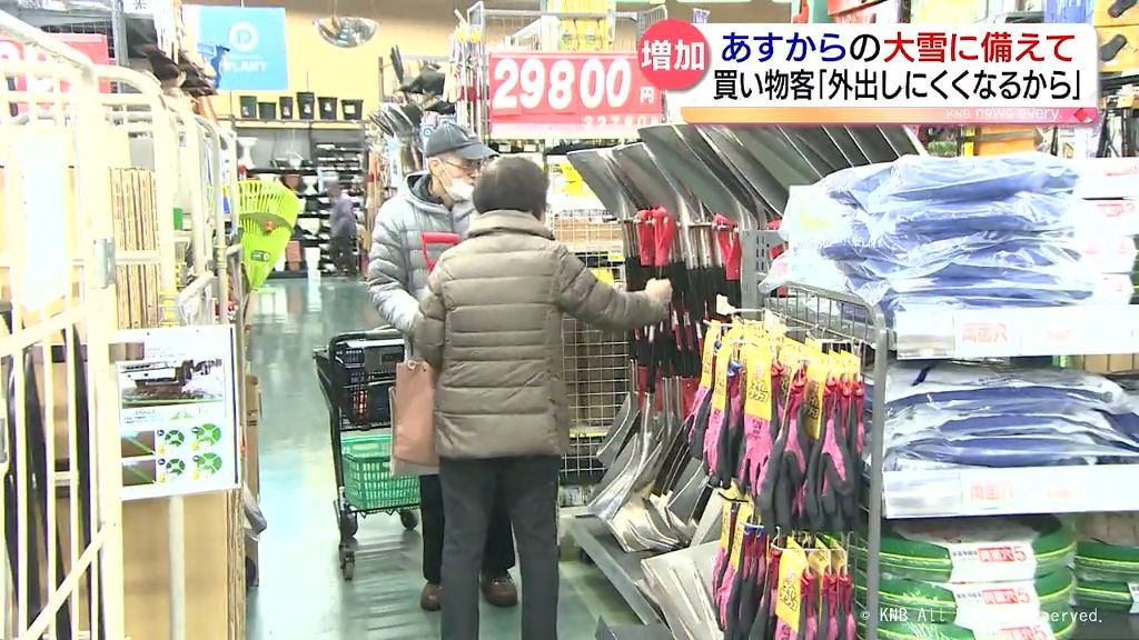 「少し買いだめしておこうかと」21日からの大雪に備え　スーパーの買い物客増　富山