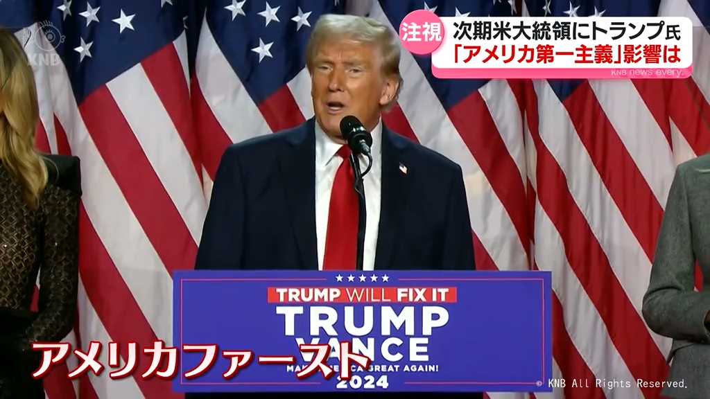 2025年トランプ大統領就任式招待券(ピンク) 2025年トランプ大統領就任式招待券(ピンク) maxresdefault.jpg