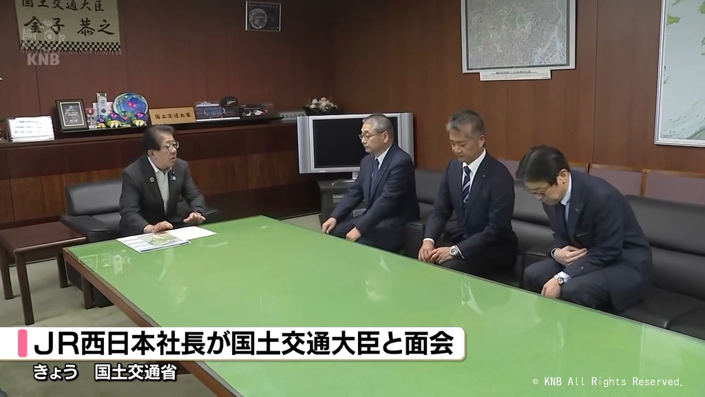 北陸新幹線の大阪延伸　ＪＲ西日本社長が国土交通大臣と面会　与党ルート案に理解示しつつ国に十分な財源確保を要求