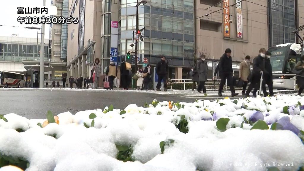 18日の富山県内　各地で積雪　真冬の寒さ