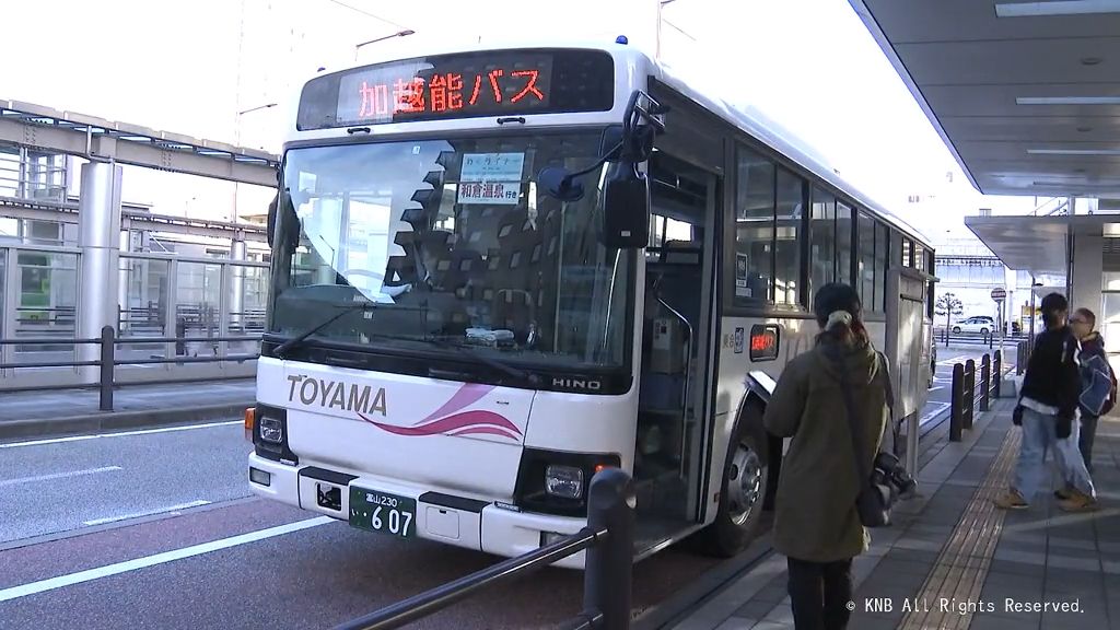 地震の影響で運休　高岡市と七尾市結ぶ観光バス運行再開