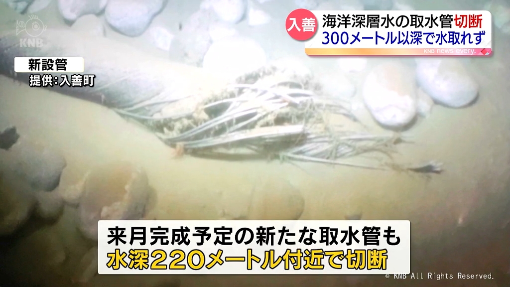 能登半島地震で破断 入善町の海洋深層水の取水管 復旧のめどたたず