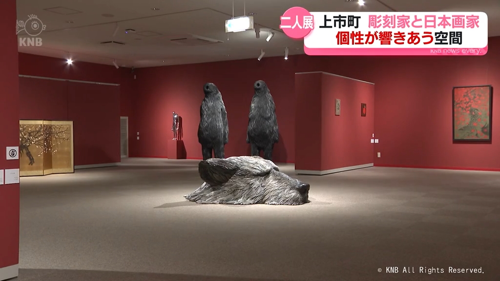 県内拠点に活動 彫刻家と日本画家の二人展 上市町（2025年10月17日掲載
