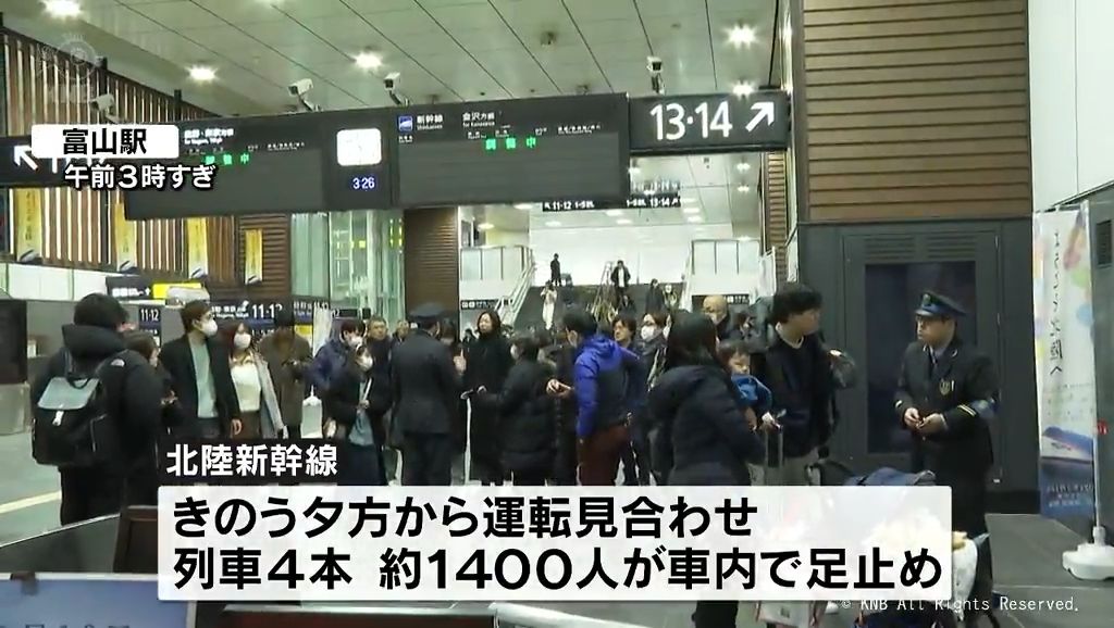 北陸新幹線　地震の影響による運転見合わせで一時乗客1400人が足止め　２日未明に富山駅などに到着