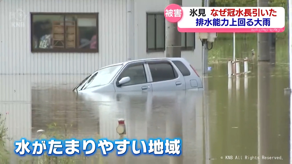 氷見市の冠水なぜ長引いた　排水能力を上回る大雨