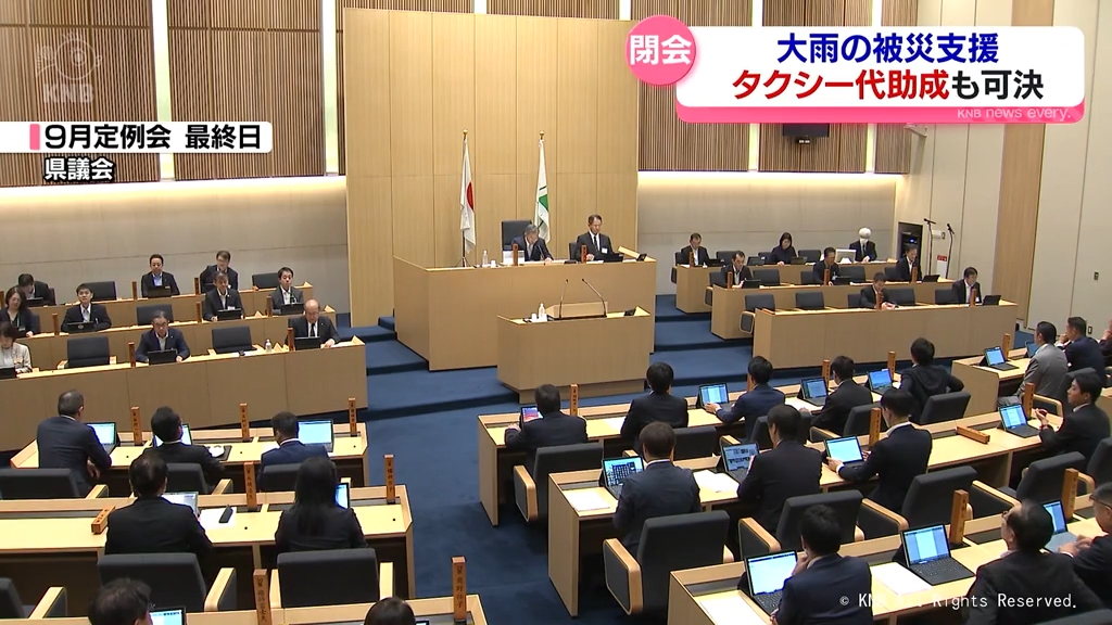 記録的大雨の被災地支援など県の補正予算案可決　県議会６月定例会閉会　高山へのタクシー代助成も可決