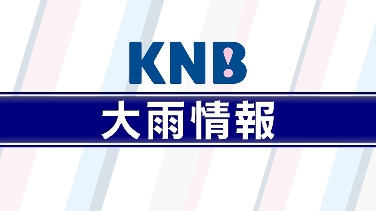 富山県内の土砂砂災害警戒情報はすべて解除