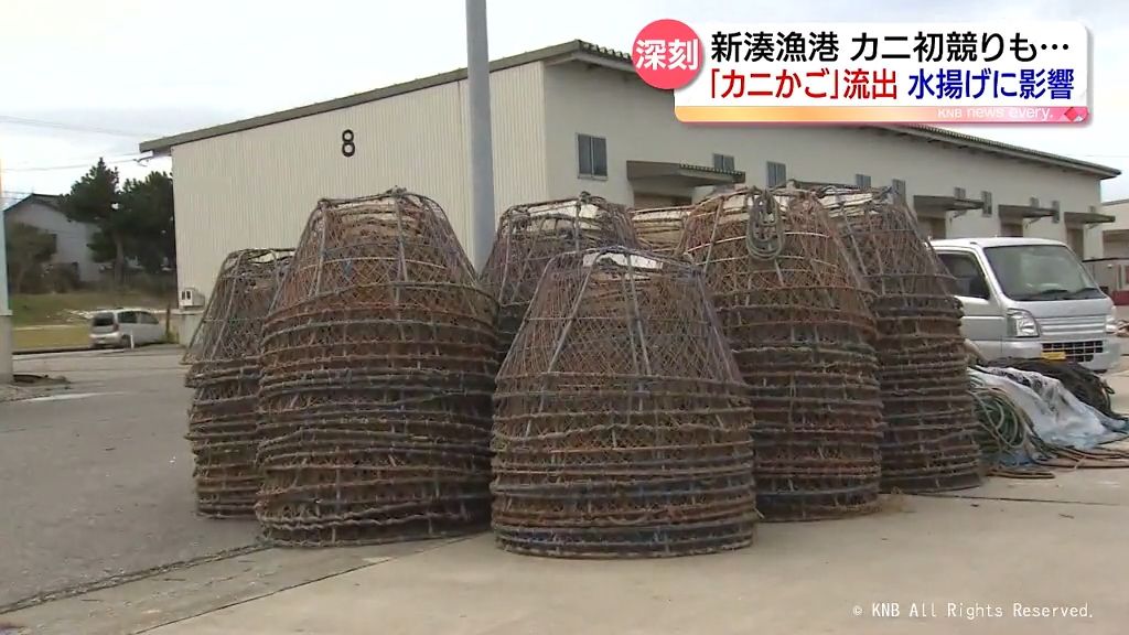 「地震でカニかご流された」新湊漁港でカニの初競り　水揚げは例年の4分の1程度