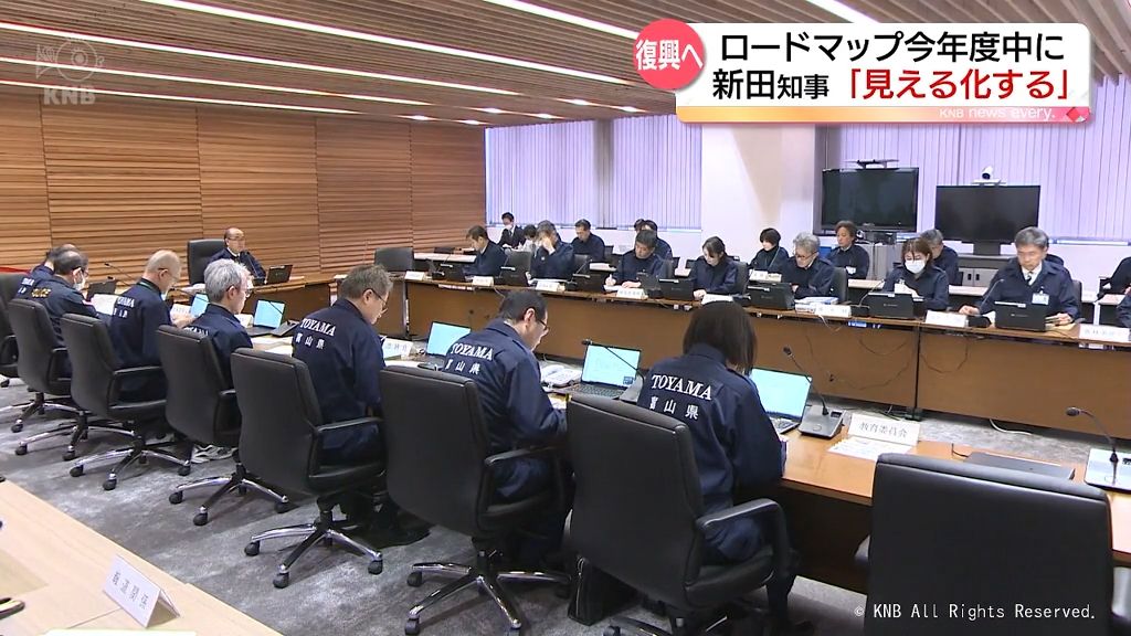 新田知事「復興への道筋を見える化する」　富山県の復旧・復興本部が初会合