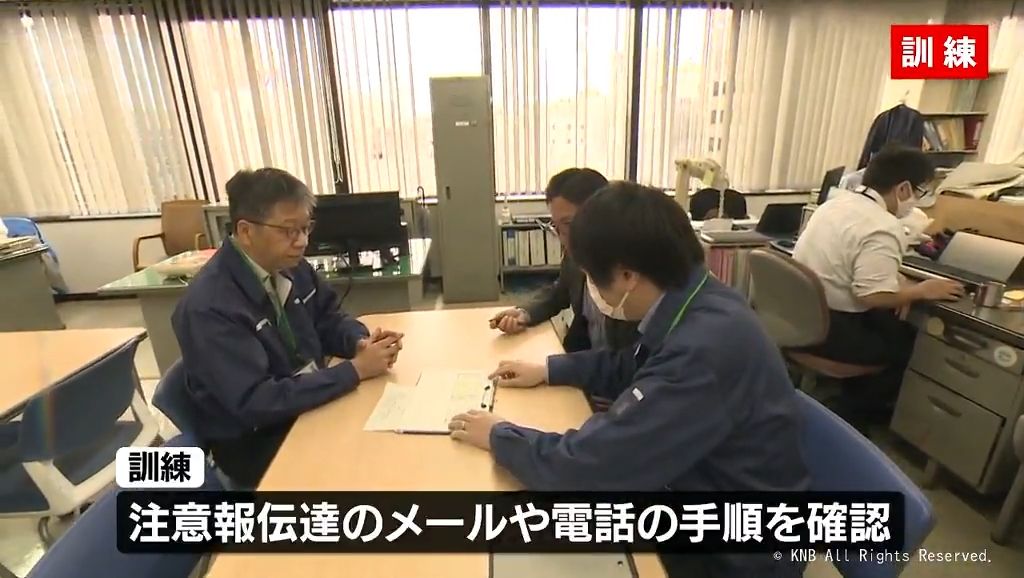 7年前には新川地域で注意報　光化学オキシダント注意報等の伝達訓練　富山