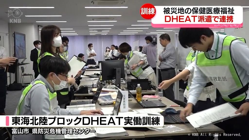 被災地の保健医療福祉支援へＤＨＥＡＴ派遣訓練