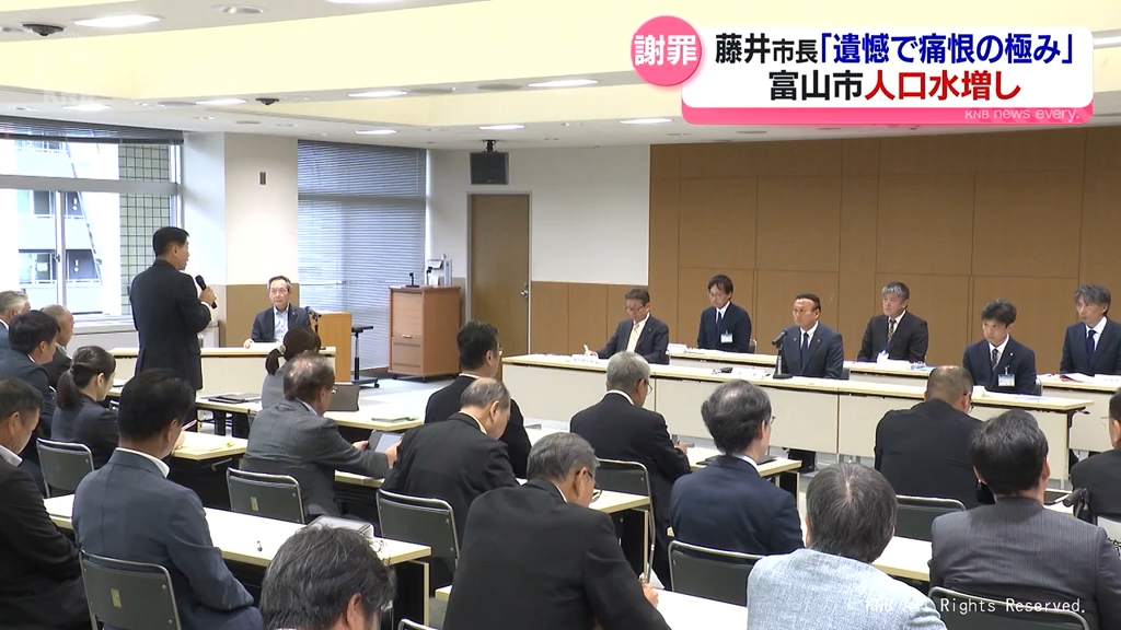 国政調査水増し　藤井富山市長「組織的な問題」認める　詳細は明らかにせず