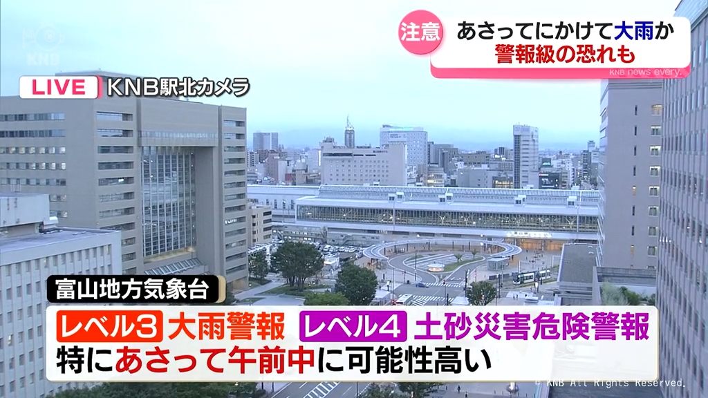 あさってにかけて警報級大雨の恐れ　厳しい暑さから一転