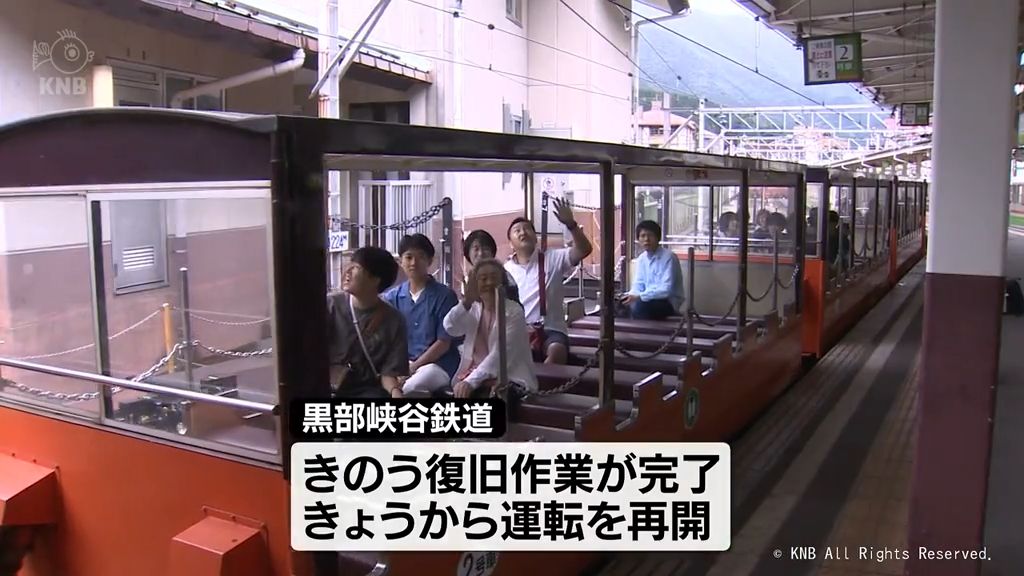 22日土砂流入の黒部峡谷鉄道　23日は始発から運転再開　富山