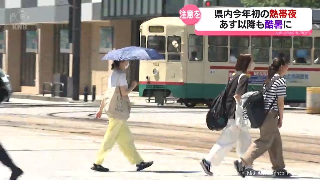 富山県内今年初の熱帯夜　5日以降も「酷暑」に