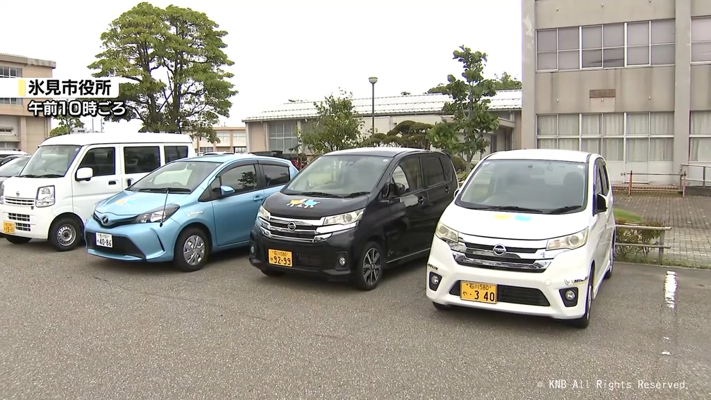 被災者向け　車の無料貸し出し開始　氷見市役所