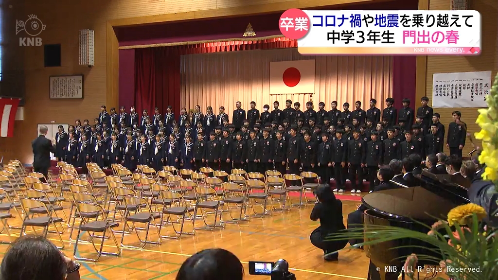 富山県内の中学校で卒業式 被災地・氷見でも門出の春（2024年3月14日