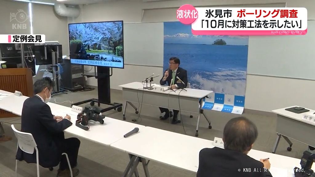 氷見市長　液状化被害「10月に対策工法示す」ボーリング調査4月実施