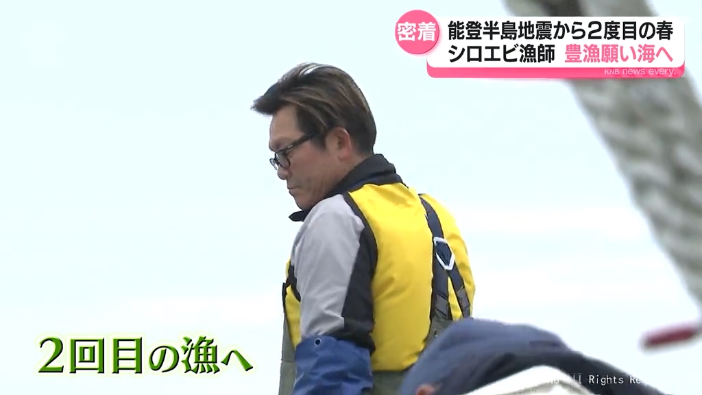 去年は大変だったけど…今年はひと安心」 富山湾のシロエビ漁、能登半島