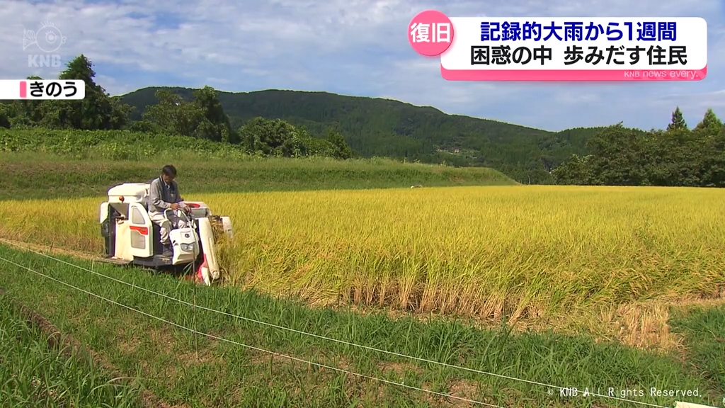 【記録的大雨から１週間】戸惑いと不安の日々　「それでもここが好きだから」復旧へ一歩踏み出す