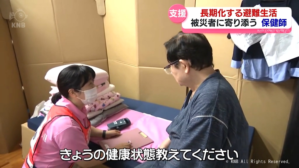 「少しでも気持ちを楽に」続く避難所生活　体調と心のケアする保健師　富山県氷見市