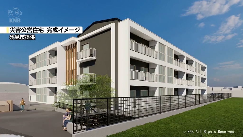 氷見市で3棟目の災害公営住宅 工事始まる（2026年4月2日掲載）｜KNB