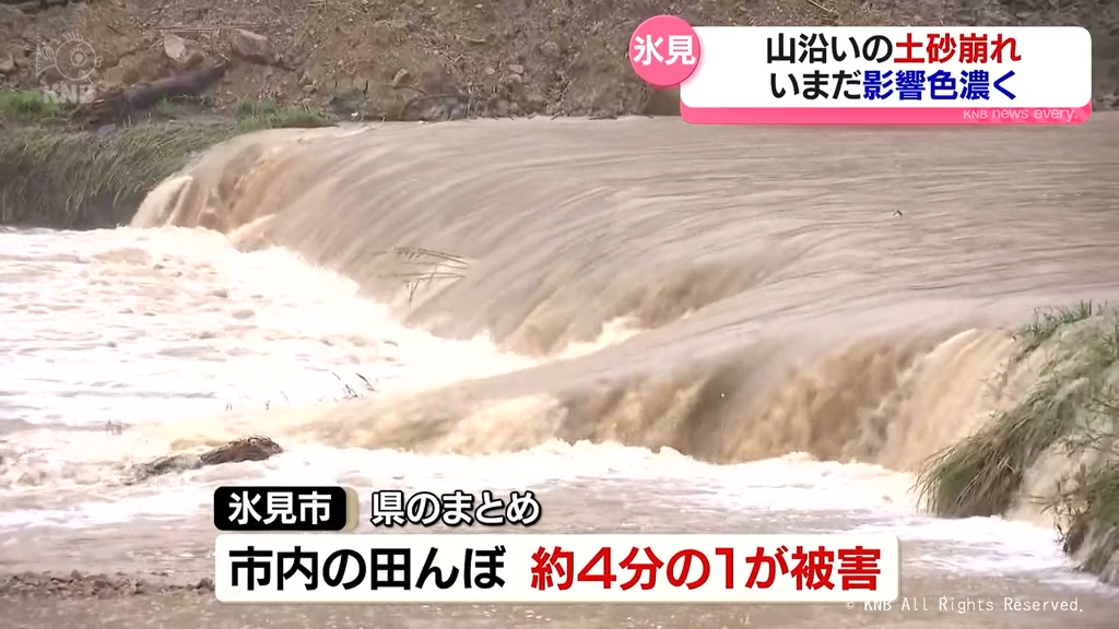 【記録的大雨から１週間】山沿い地域の土砂崩れ　影響いまだ色濃く　家屋の被害認定調査始まる