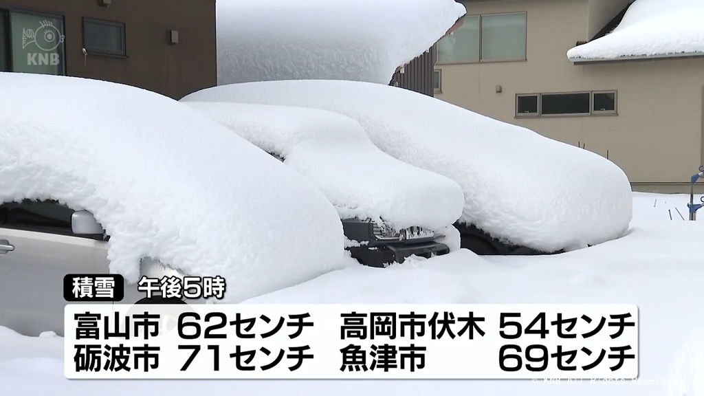 富山県内各地で雪かきに追われる 寒さも厳しく（2025年2月8日掲載