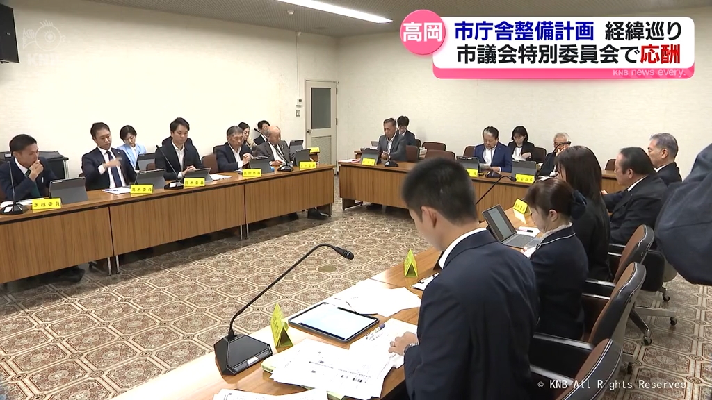 高岡市庁舎整備計画　報告見送られた経緯巡り市議会特別委で応酬